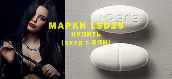 MDMA Баксан