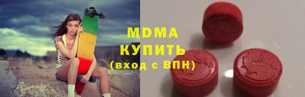 MDMA Баксан