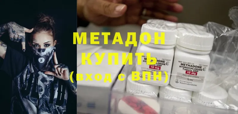 как найти закладки  MEGA ТОР  МЕТАДОН мёд  Артём 