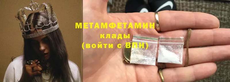 МЕТАМФЕТАМИН мет  Артём 